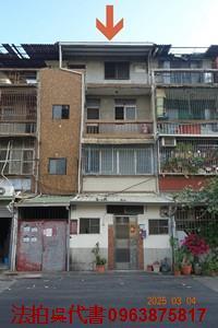 高雄法拍屋法拍-0