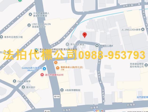 彰化法拍法拍屋-4