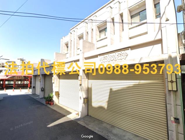彰化法拍法拍屋-3