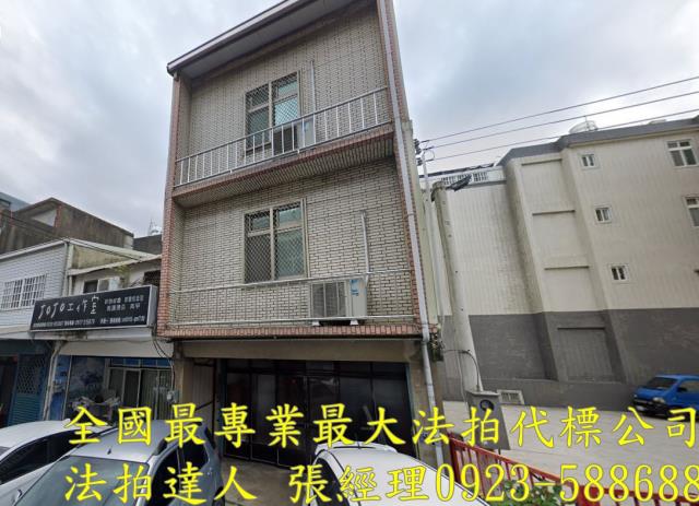 苗栗法拍屋法拍-0