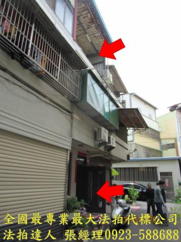 彰化拍賣法拍屋-1