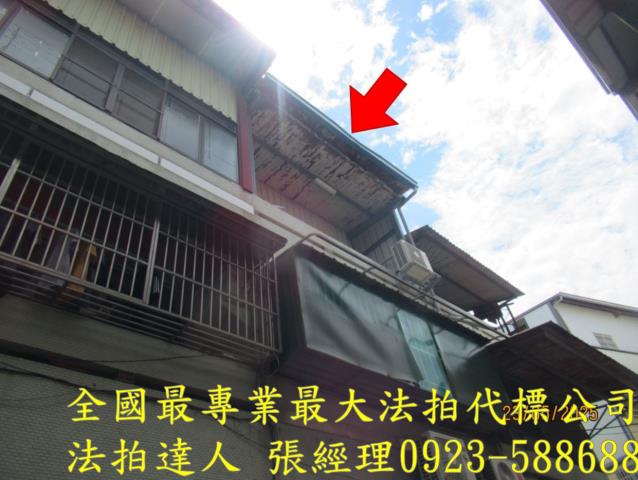 彰化拍賣法拍屋-5