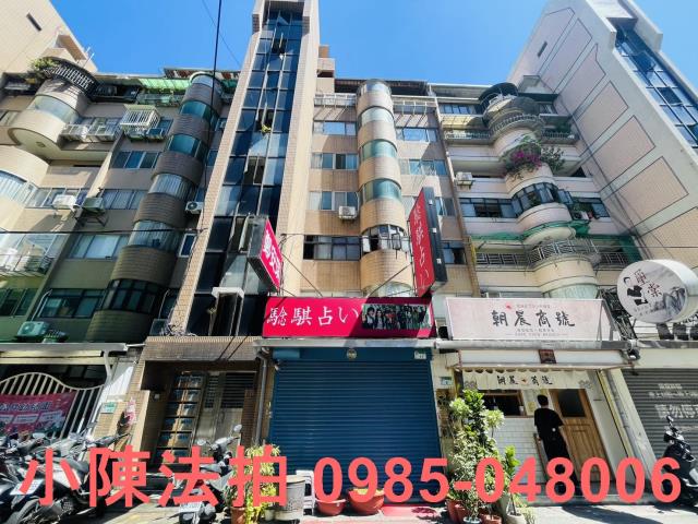 台北中山區法拍屋法拍-1