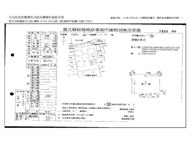 新北板橋法拍屋法拍-7