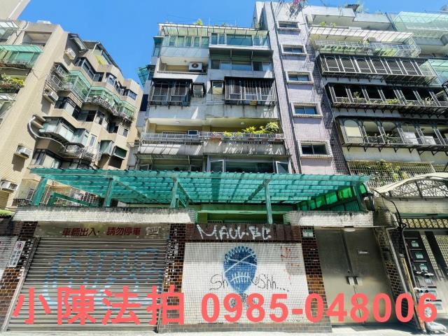 台北大安區拍賣法拍屋-1