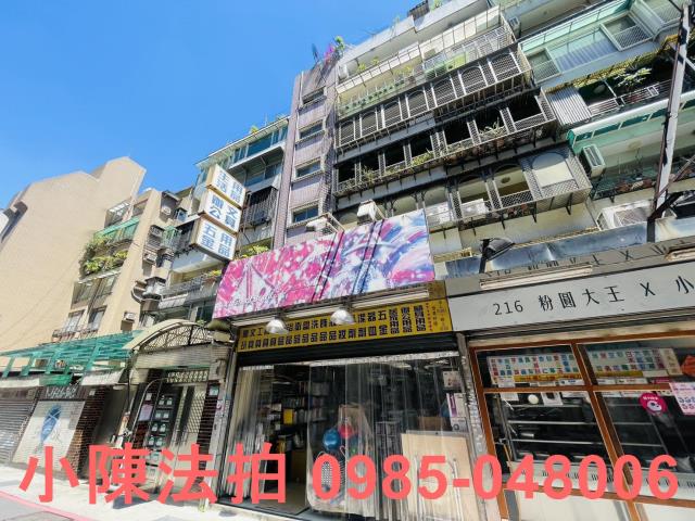 台北大安區拍賣法拍屋-3