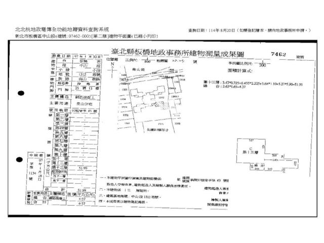 新北板橋法拍法拍屋-7