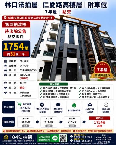 新店區安祥路108巷1號5樓國賓山莊