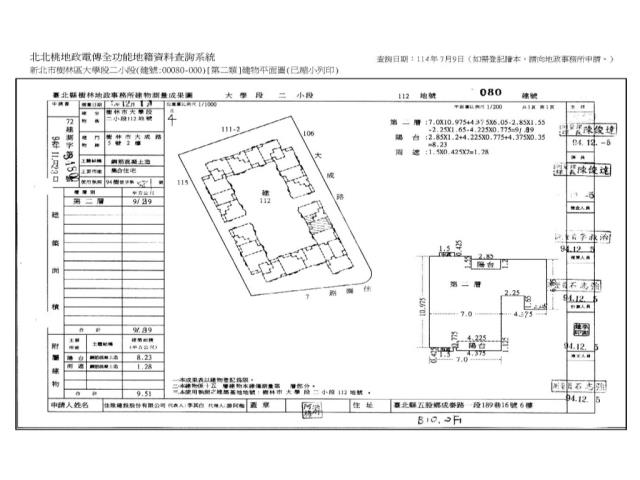 樹林法拍屋法拍-10