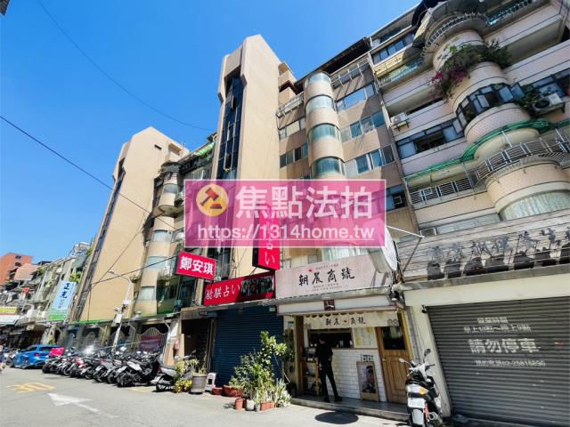 中山區法拍屋法拍-1