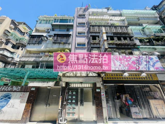 大安區法拍屋法拍-0