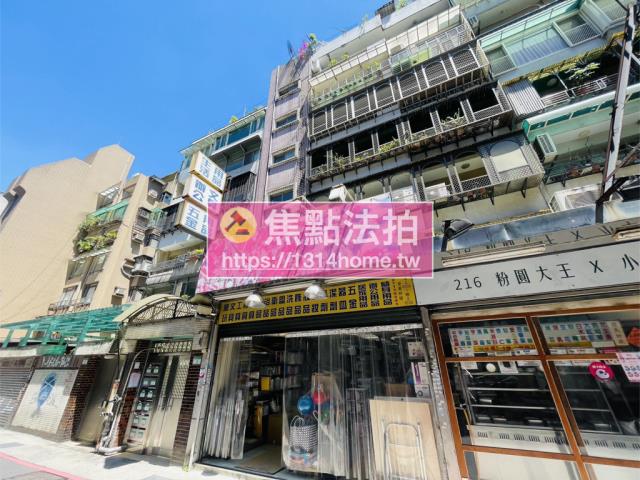 大安區法拍屋法拍-3