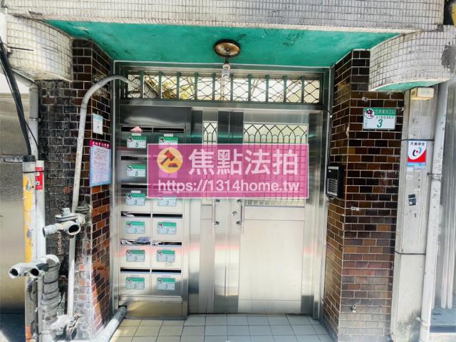 大安區法拍屋法拍-4