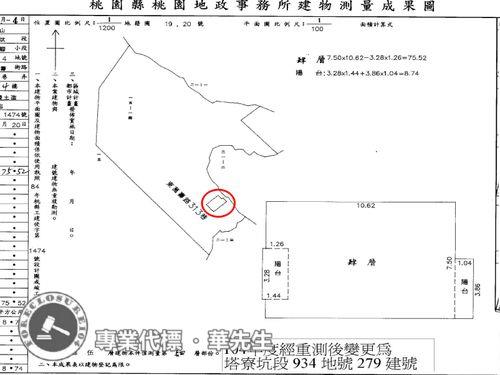 桃園龜山法拍屋拍賣-7