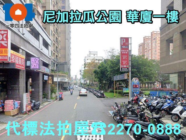新北蘆洲法拍屋法拍-5