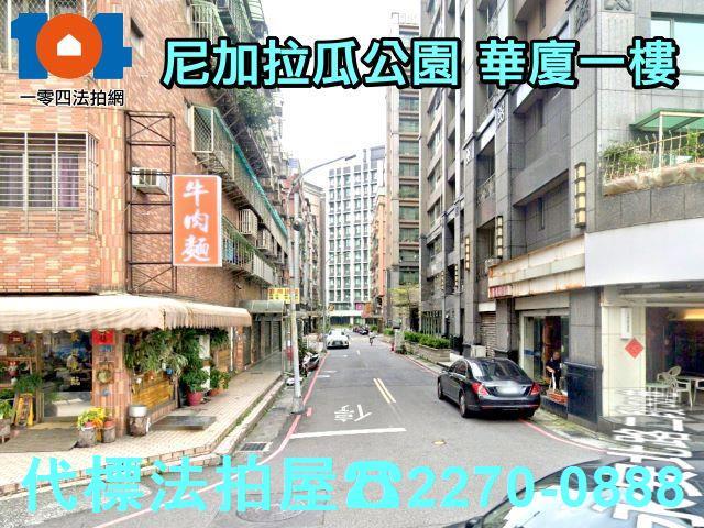 新北蘆洲法拍屋法拍-4