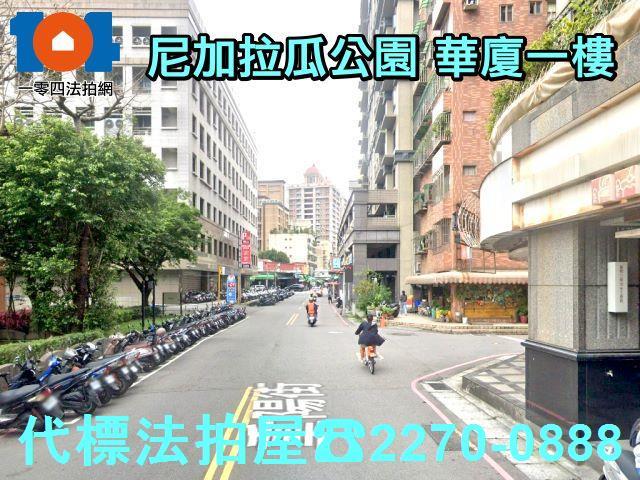新北蘆洲法拍屋法拍-6