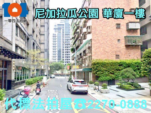 新北蘆洲法拍屋法拍-3