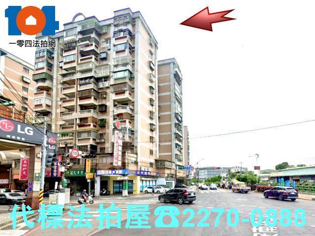 新北蘆洲法拍屋法拍-1