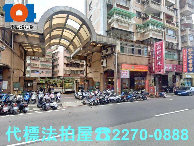 新北蘆洲法拍屋法拍-4