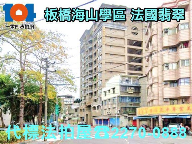 新北板橋拍賣法拍屋-4