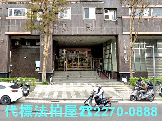 新北永和法拍法拍屋-1