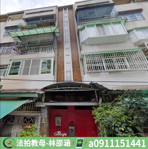 苓雅法拍法拍屋-2