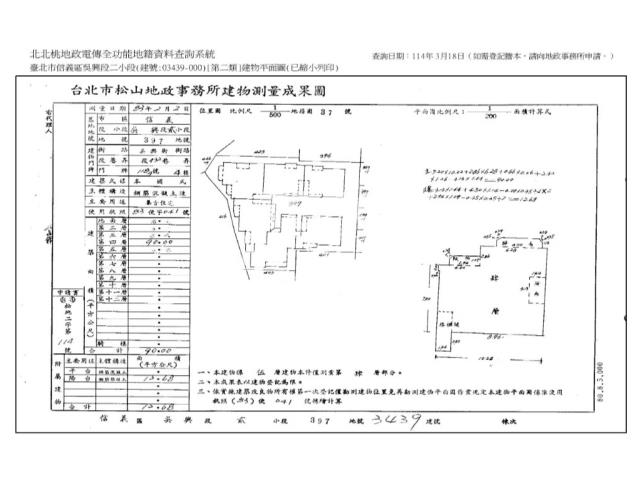 台北法拍法拍屋-12