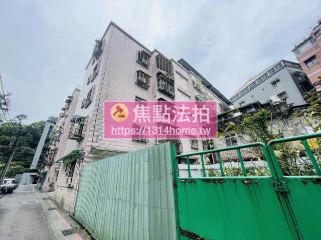 台北法拍法拍屋-1