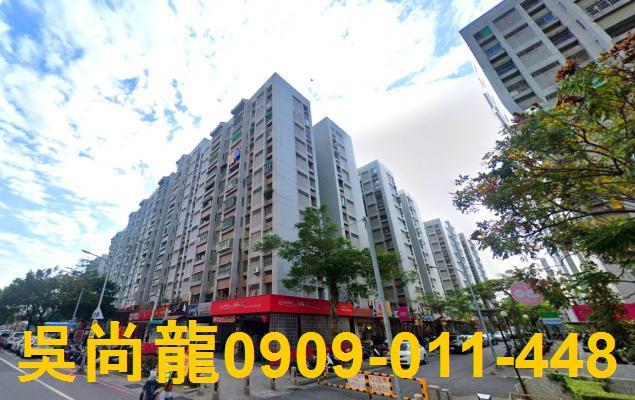台南法拍屋法拍-4
