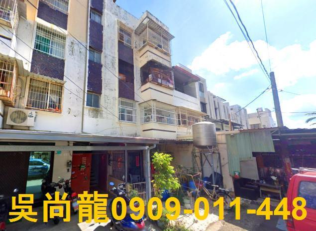 台南法拍屋拍賣-1