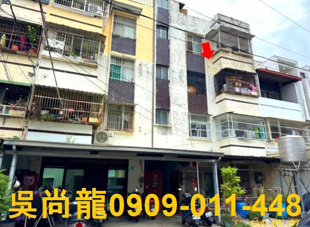 台南法拍屋拍賣-0