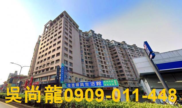 台南永康法拍法拍屋-0
