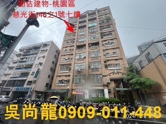 桃園桃園區法拍法拍屋-0