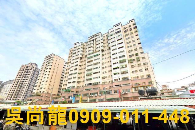 台中南區法拍屋法拍-2