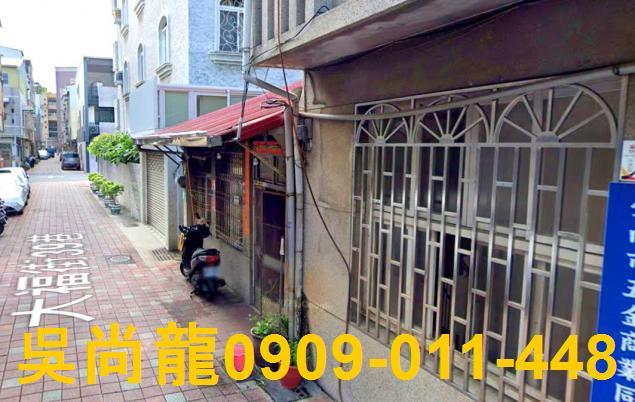 台南中西區法拍法拍屋-1