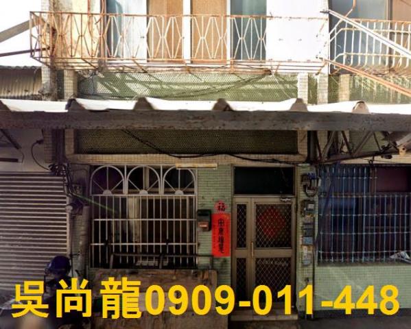 彰化彰化市法拍屋法拍-0