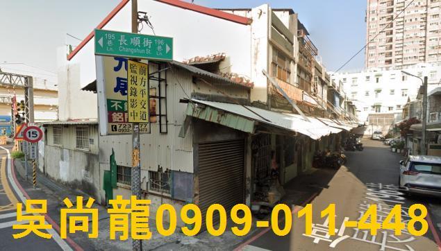 彰化彰化市法拍屋法拍-2