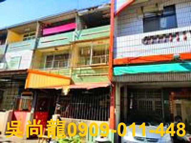 台南東山法拍屋法拍-0