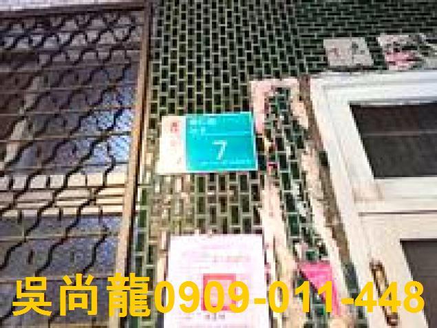 台南東山法拍屋法拍-3