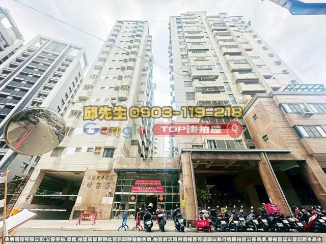 承明法拍｜台中太平區