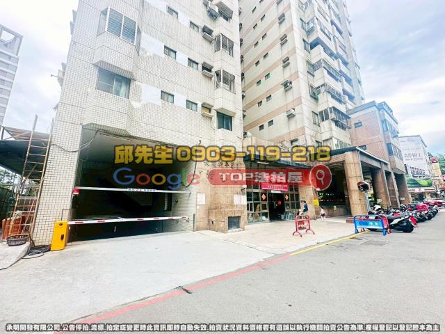 承明法拍｜台中太平區