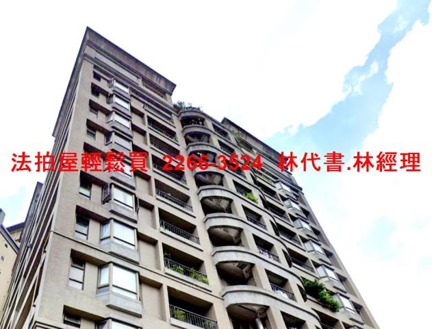 新北板橋法拍屋法拍-3
