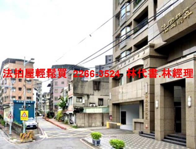 新北板橋法拍屋法拍-4