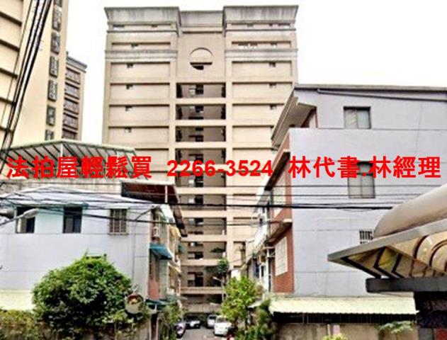 板橋法拍屋拍賣-9