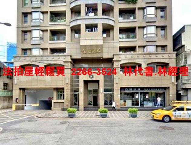 板橋法拍屋拍賣-2