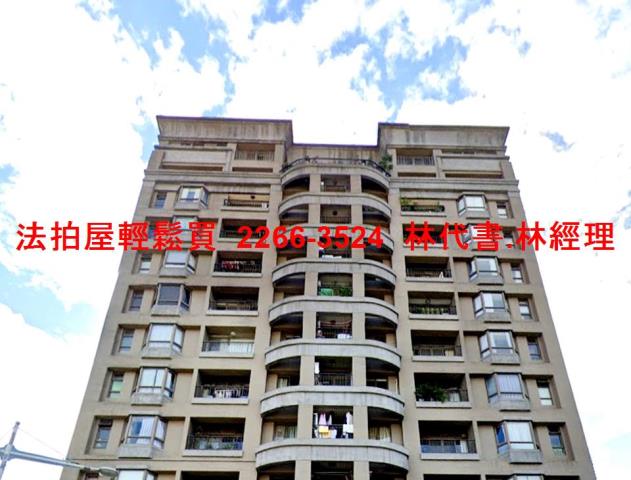 板橋法拍屋拍賣-3
