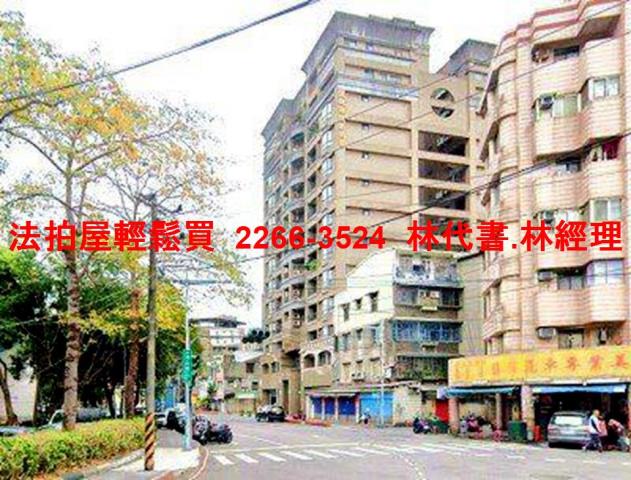 板橋法拍屋拍賣-7