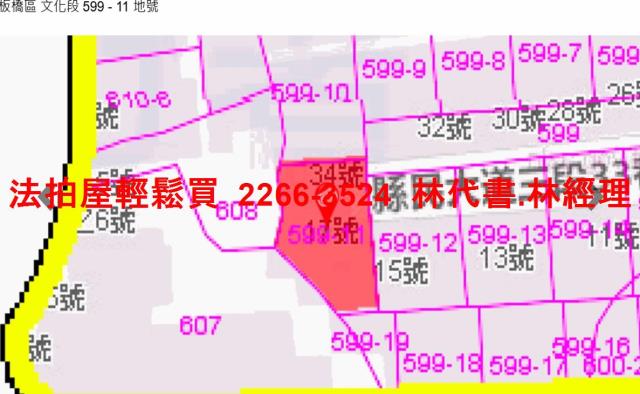 板橋法拍法拍屋-10