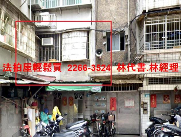 板橋法拍法拍屋-0